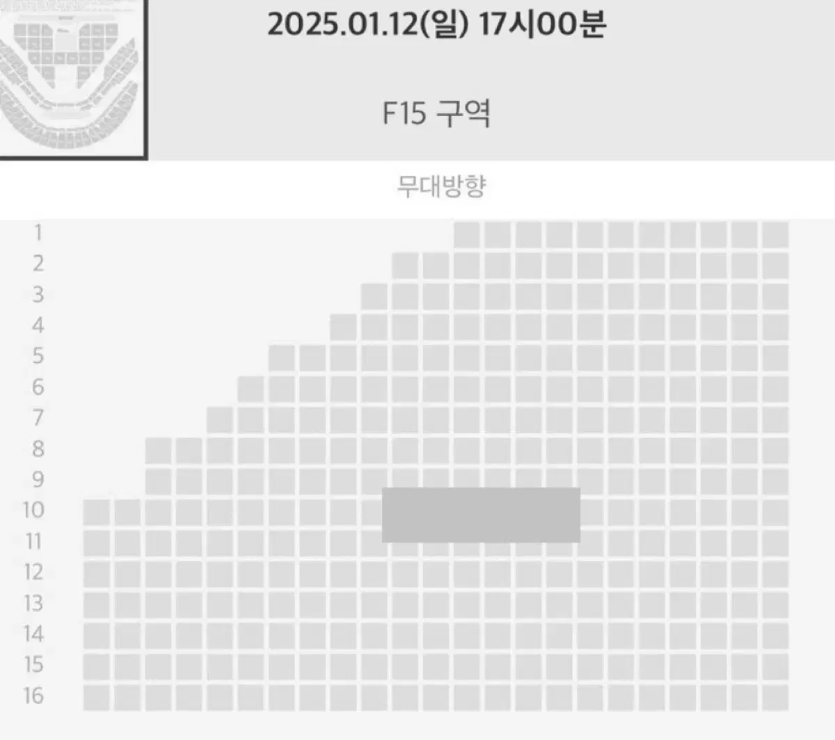 1/12 막콘 SMTOWN LIVE 2025 슴콘 F15 10열 양도